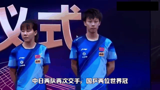 中国队完胜韩国队，林高远扛起全队