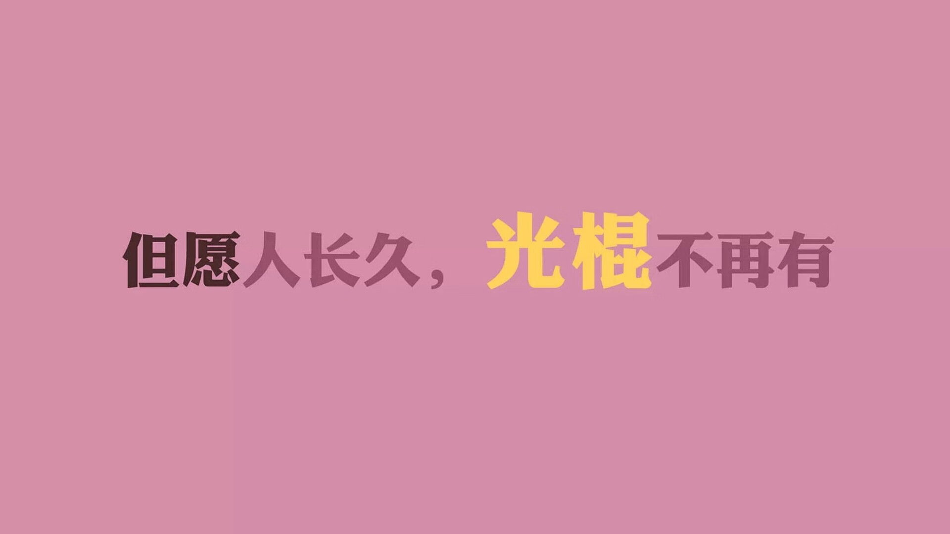 慕尼黑之夏的东方奇迹，泰国队如何用中场绞杀德意志战车
